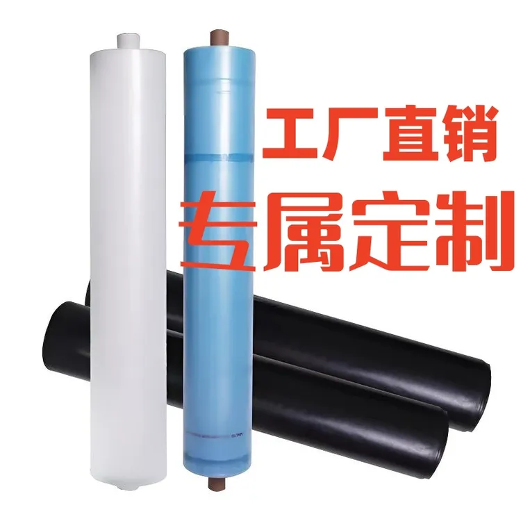 【羲和主播专属定制】加厚消雾po膜无滴膜黑白膜抗老化大棚膜防渗膜