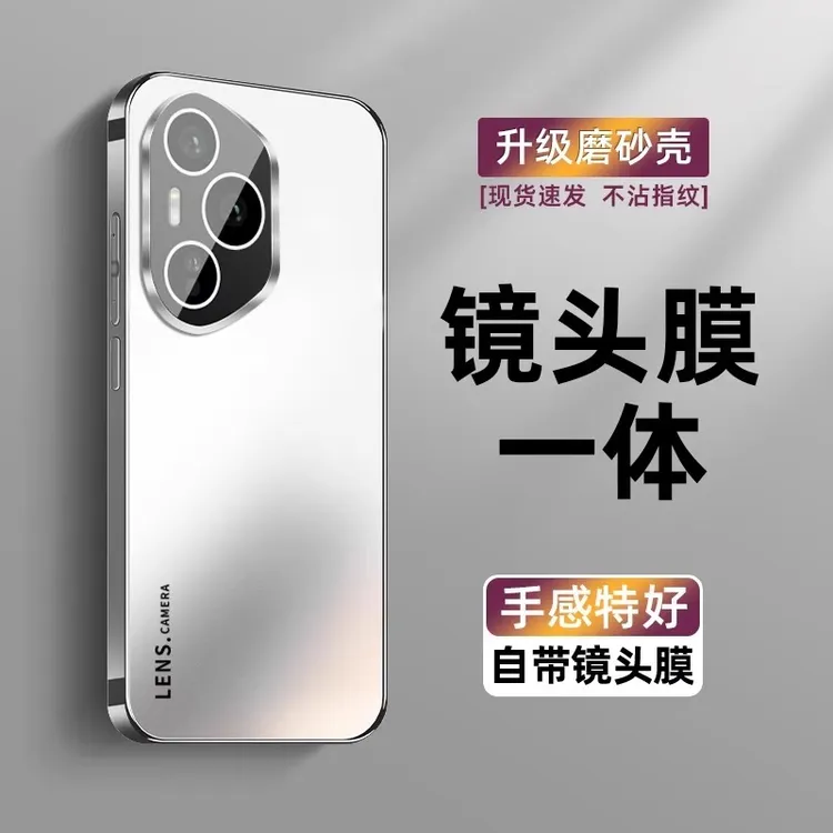 适用荣耀400pro手机壳电镀磨砂亚克力荣耀400自带镜头膜保护套por