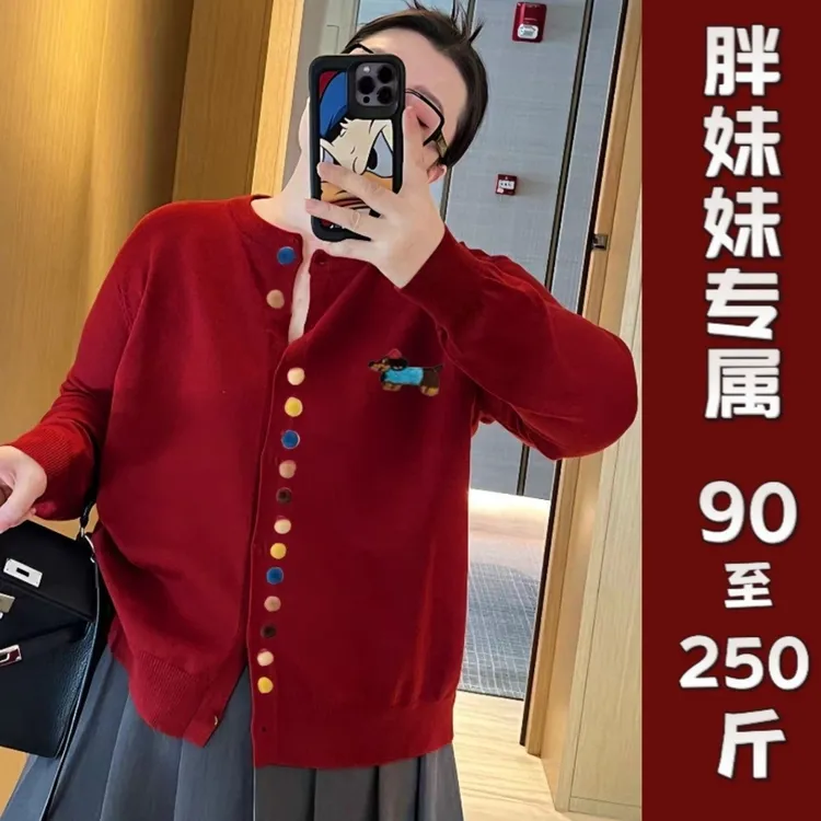 300斤大码遮肉显瘦上衣彩扣毛衣外套女秋慵懒风胖mm宽松针织开衫