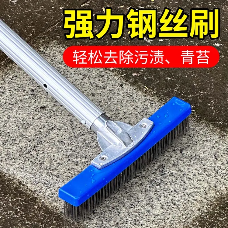鱼池清洁地刷子刮藻硬毛不锈钢长柄户外地板泳池底庭院刷藻除青苔