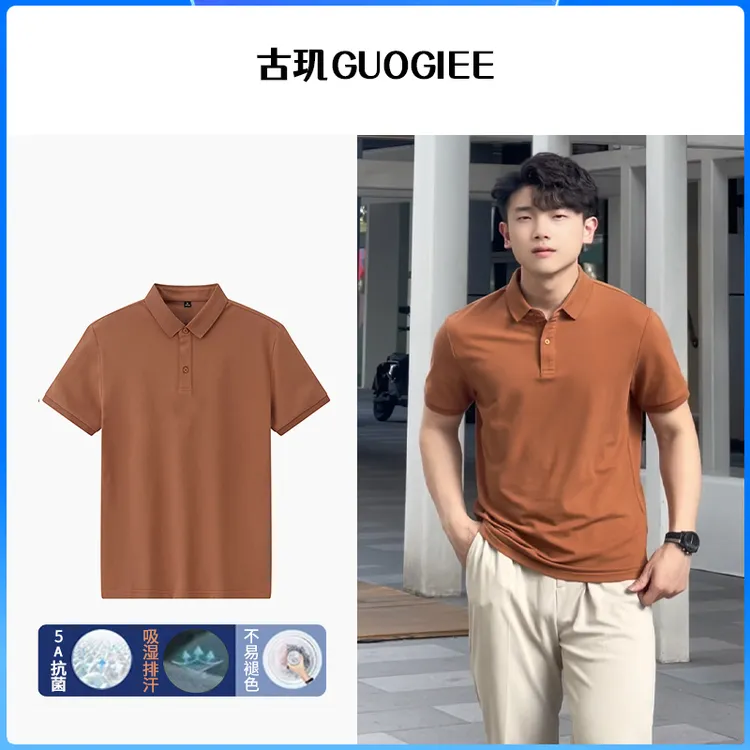 【吸汗透气】夏季户外运动有单扣款抑菌防晒休闲速干男士polo衫翻领
