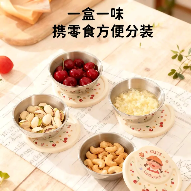 【3个装】316樱桃不锈钢调料盒火锅蘸料酱料调味碟家用外带便携密封