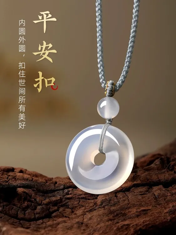 Chow Tai Seng/周大生玛瑙玉髓平安扣吊坠送礼自戴时尚百搭（大版）