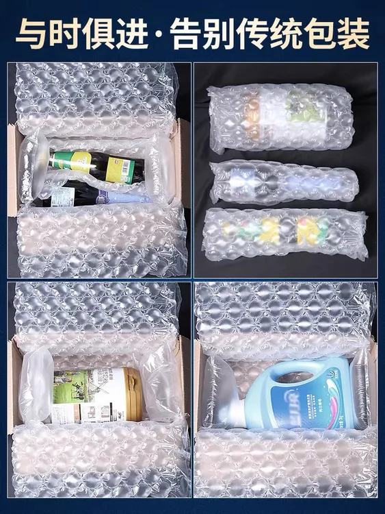 防震气泡膜垫加厚快递包装减震充气袋葫芦膜打包材料葫芦气泡膜包