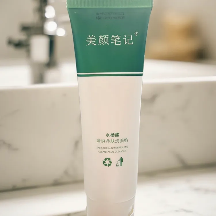 美颜笔记水杨酸清爽净肤洗面奶