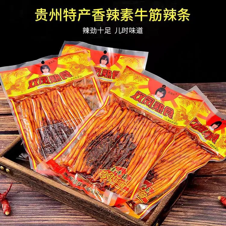 贵州特产双凤熟食牛筋辣条8090童年麻辣零食儿时怀旧小吃
