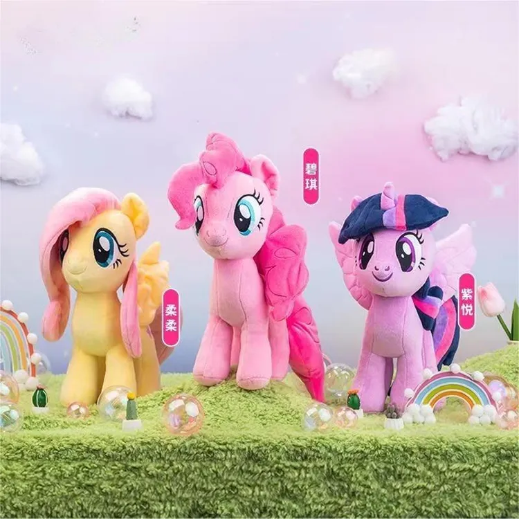 小马毛绒宝莉毛绒公仔毛绒玩具生日礼物N1298