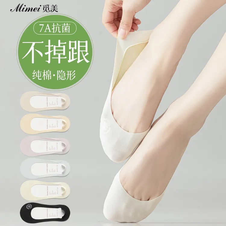 冰丝船袜女士夏季超薄款防滑不掉跟2025新款爆款浅口单鞋隐形短袜