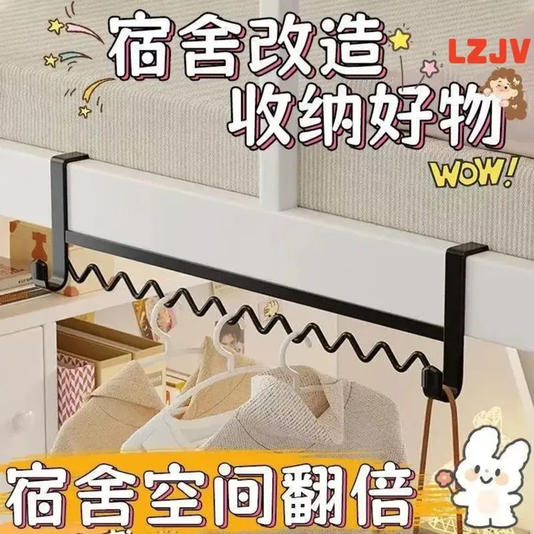 【寝室好物】宿舍床头挂衣架波浪形挂钩床边必备免打孔悬挂收纳架