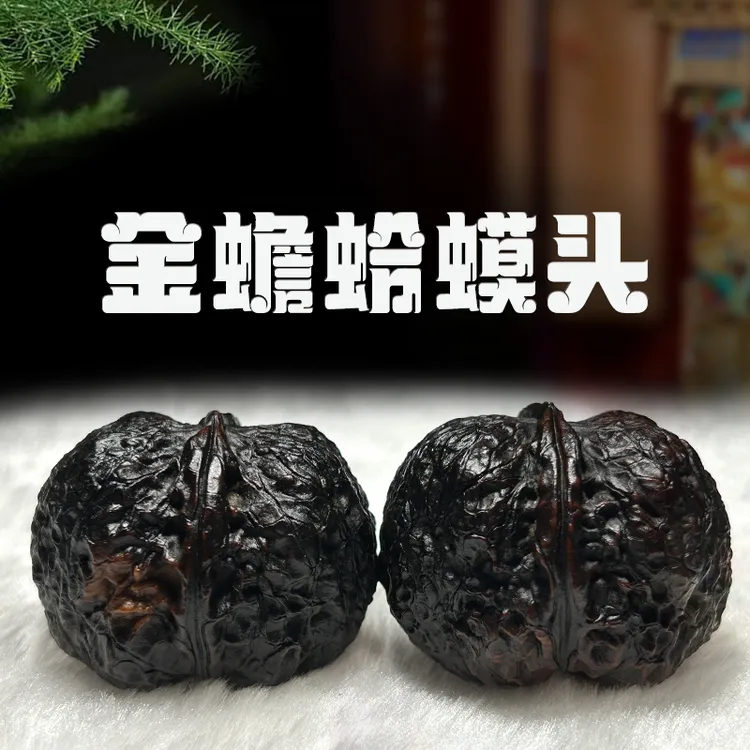 金蟾蛤蟆头|云南天然文玩手把收藏把玩核桃特级自然彩无修无嫁接