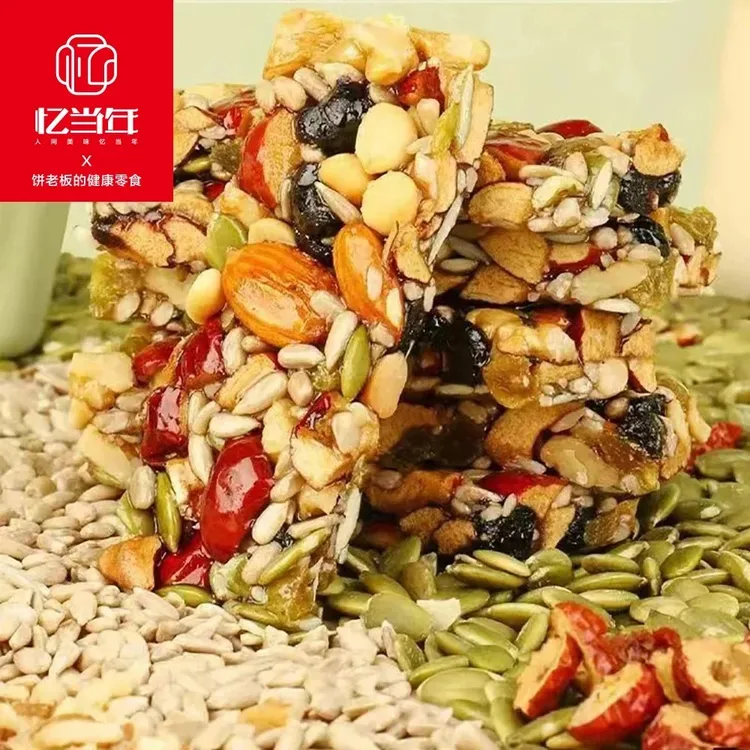忆当年 八宝坚果切糕 坚果营养 休闲解馋 代餐饱腹 好吃健康零食