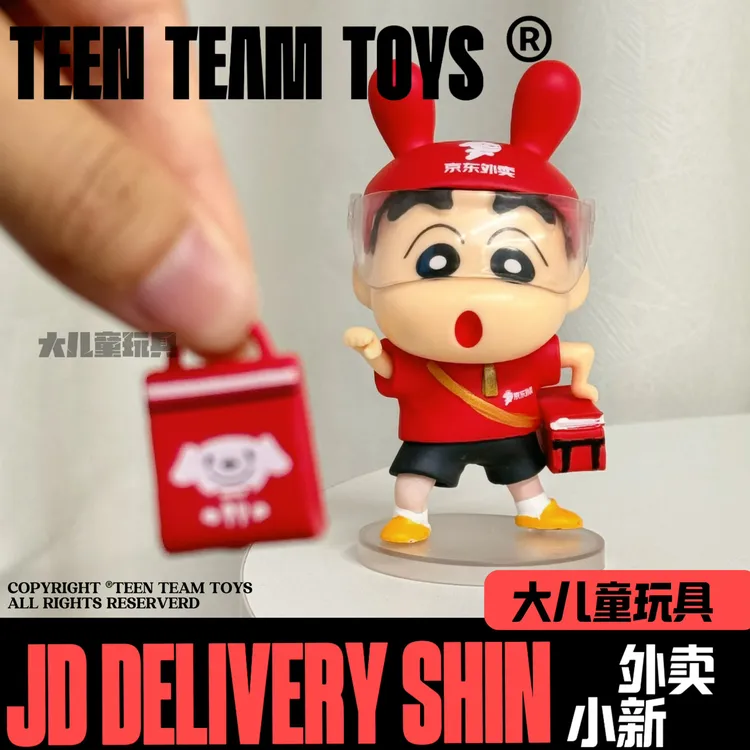 潮玩GK小新系列 JD京东外卖小新手办摆件恶搞装饰桌搭礼物约11CM