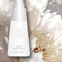 ZH 白音花玻色因精华水