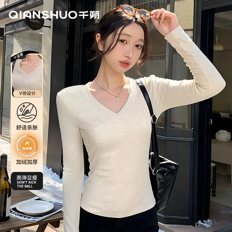 千朔正肩V领加绒保暖打底衫女内搭秋冬掐腰显瘦冬季穿搭修身长袖