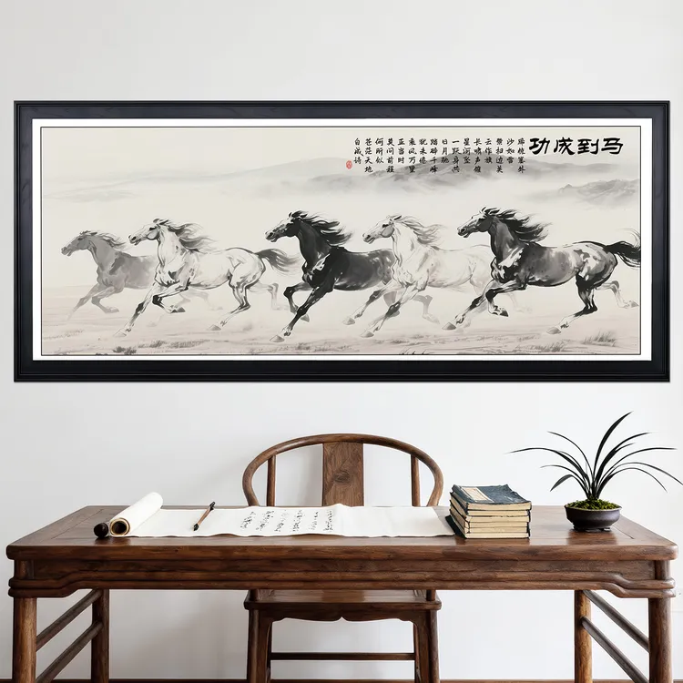 自粘贴画马到成功客厅装饰画沙发背景墙壁画床头画餐厅楼道贴纸