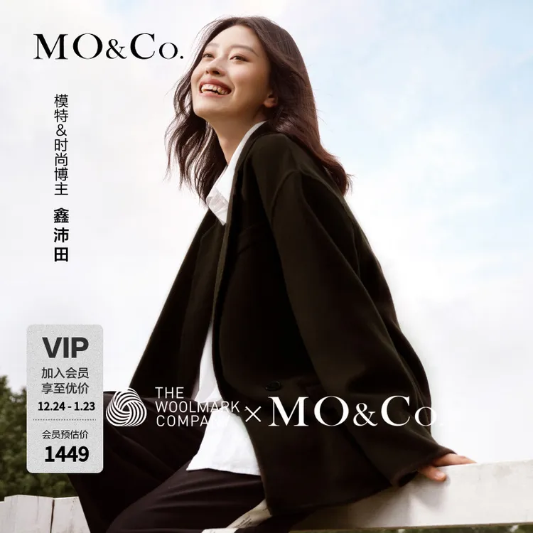 美丽诺绵羊毛MOCO秋中长宽松西装毛呢外套MBC3COTK04