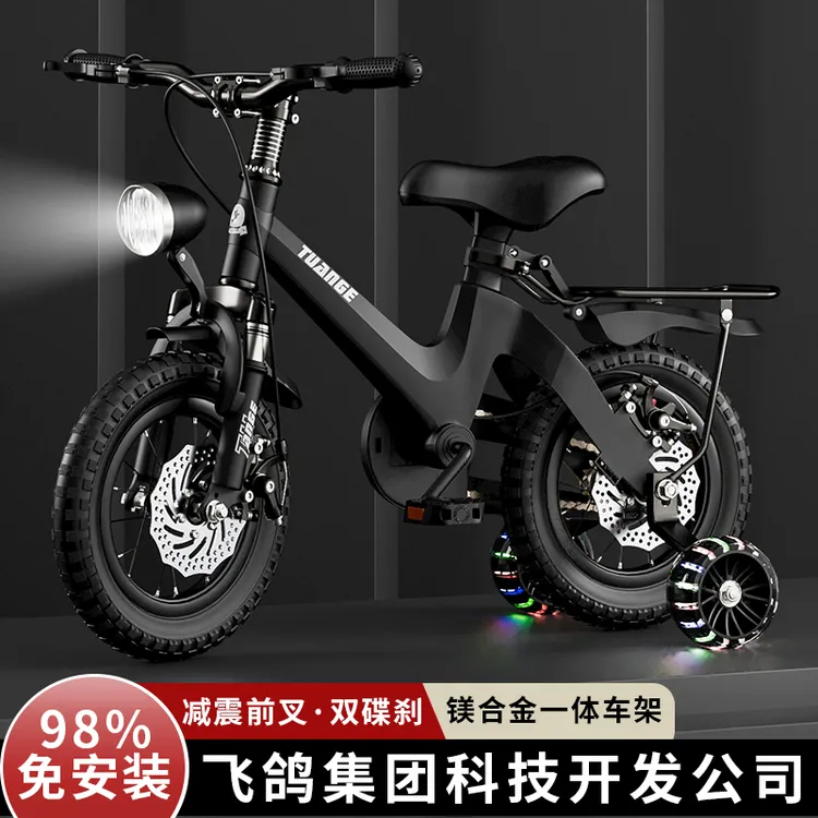 镁合金儿童自行车男孩2-3-6-7-9岁5中大童小女孩脚踏单车宝宝童车