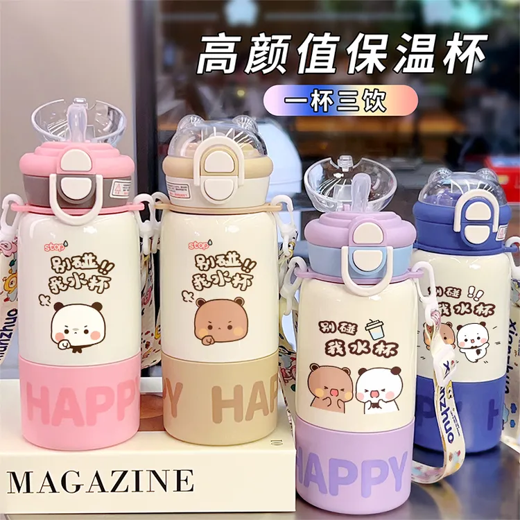 一二布布保温杯高颜值便携斜挂绳学生6-12岁上学弹跳盖吸管杯