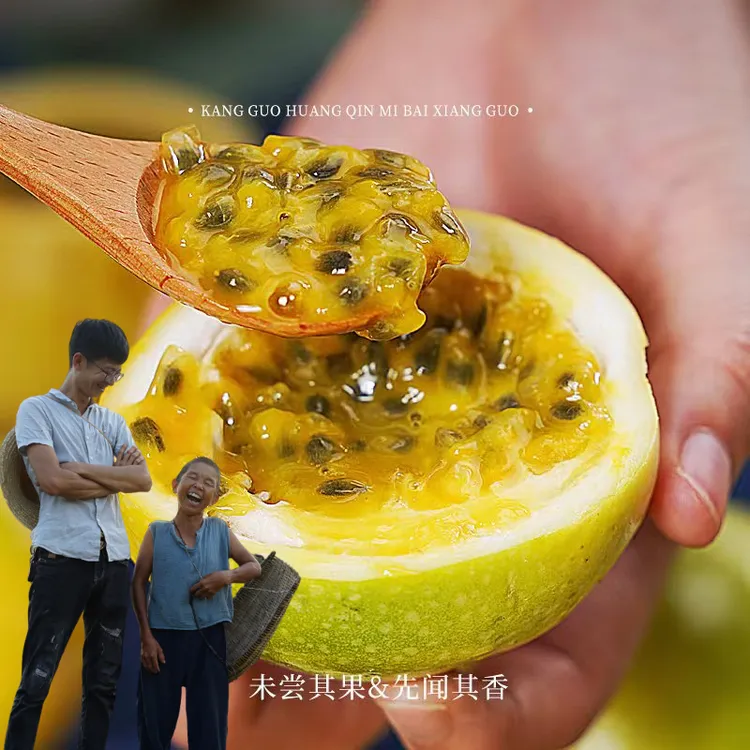广西钦蜜9号黄金百香果新鲜现摘当季水果