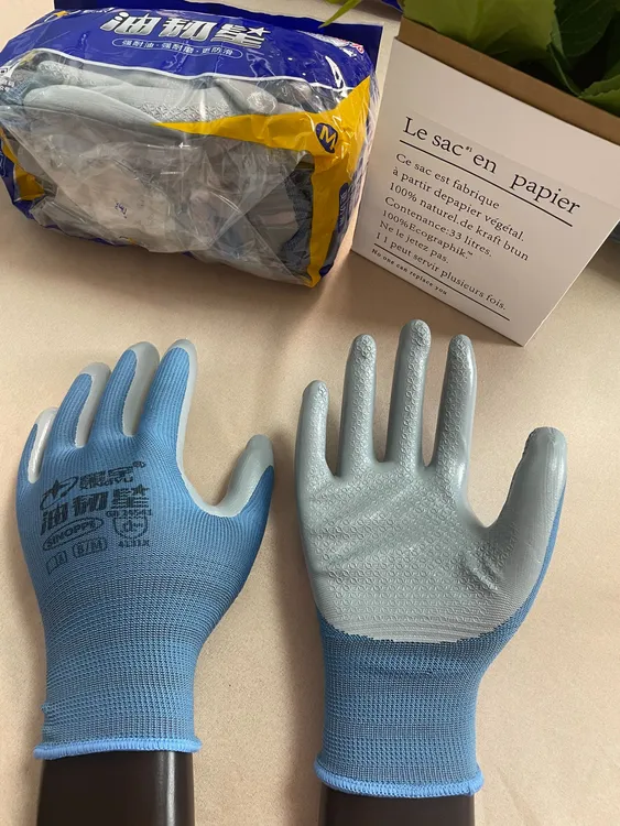 星宇油韧星丁腈压纹橡胶手套