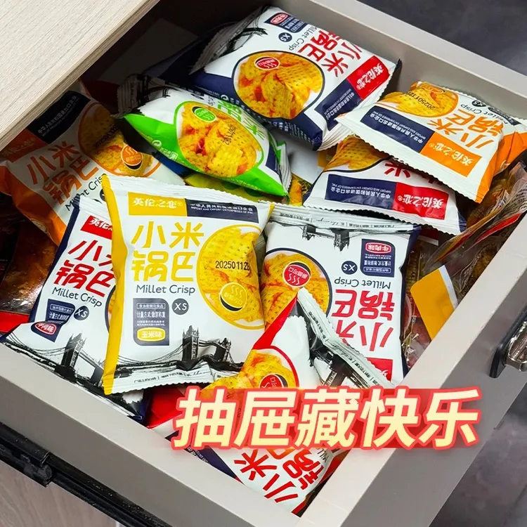 小米锅巴多种口味休闲解馋香脆美味膨化食品小零食