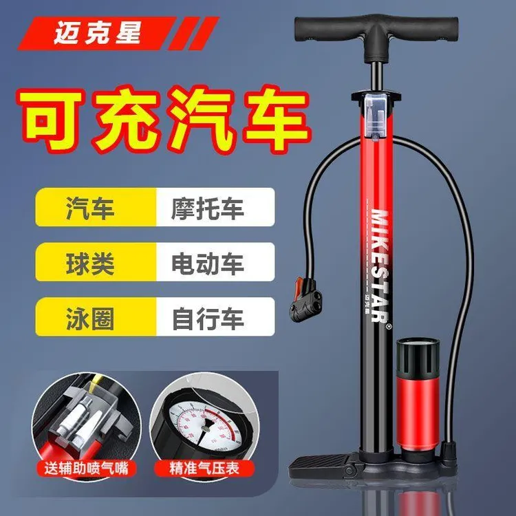 新疆乌鲁木齐发货【可充汽车】迈克星高压打气筒自行摩托电动车家