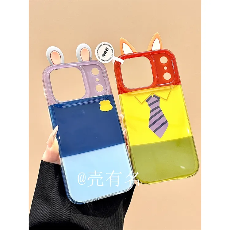 可爱立体耳朵动物城朱迪尼克服饰适用苹果17手机壳iPhone16/15/14