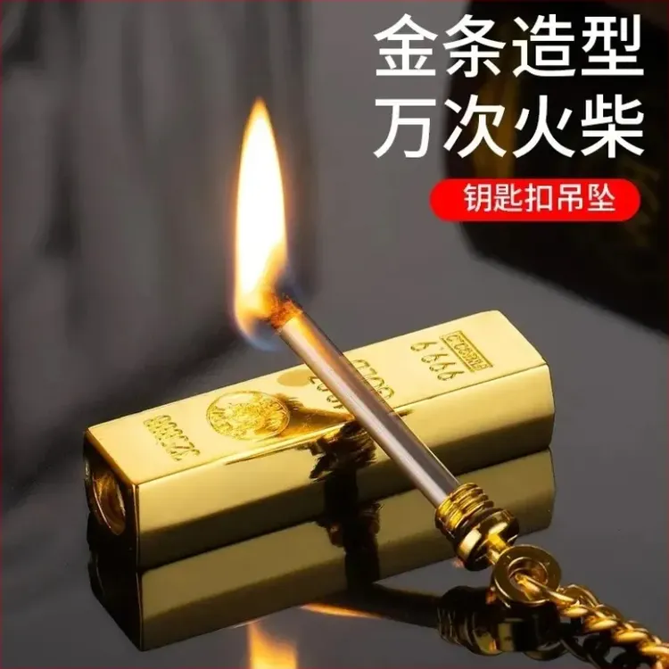 顺风//户外应急万次火柴打火机不锈钢多功能钥匙扣防风防水防潮
