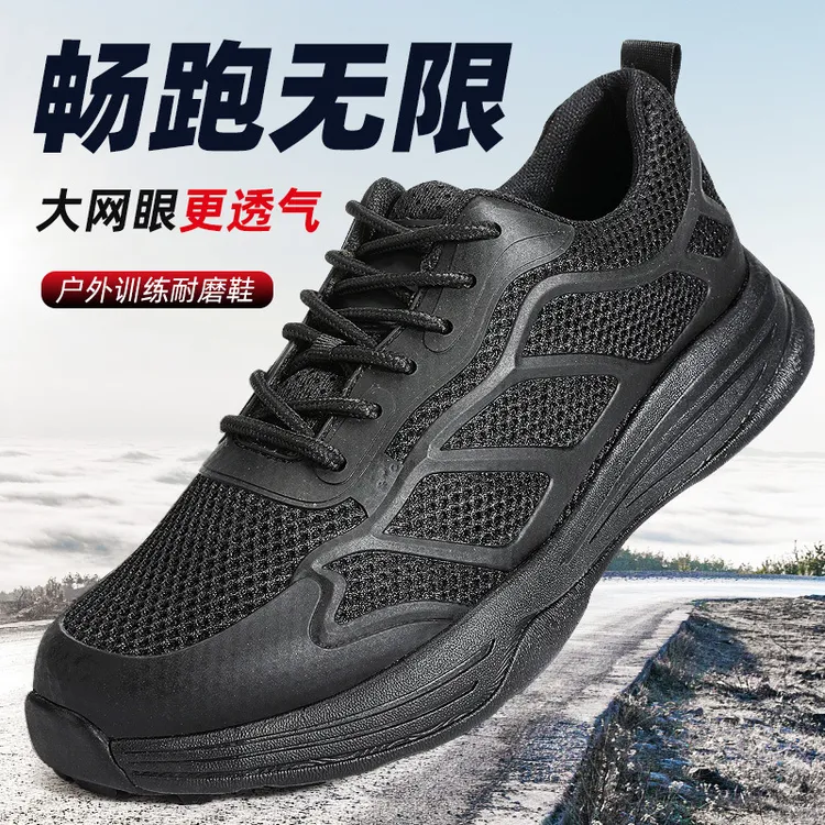 黑色男新式战术作训鞋超轻网面跑步鞋透气作战体能训练跑鞋