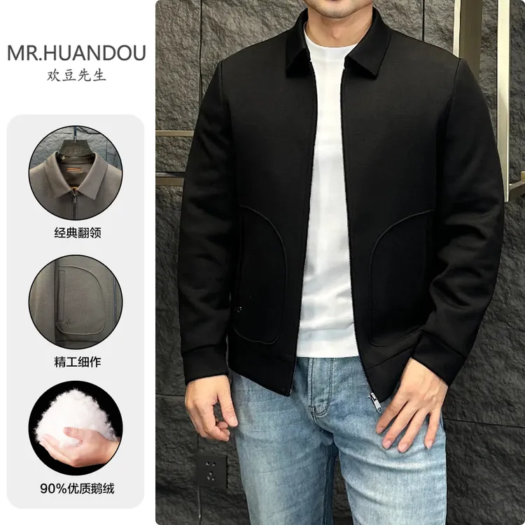 冬季Z家商务休闲90%鹅绒男士羽绒服翻领短款夹克加厚保暖羊毛外套