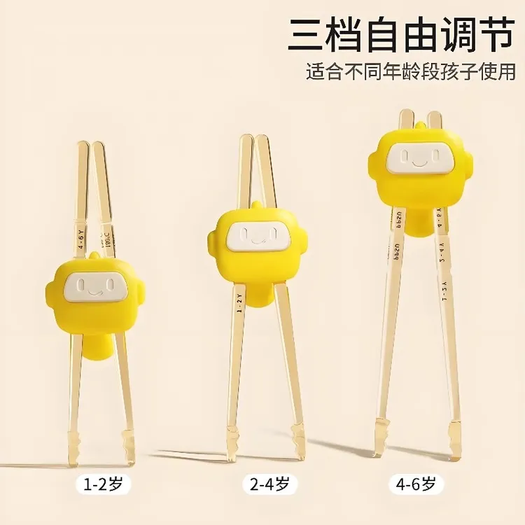 1-3-6岁虎口训练筷学习筷餐具练习筷自动回弹防滑婴儿儿童筷子