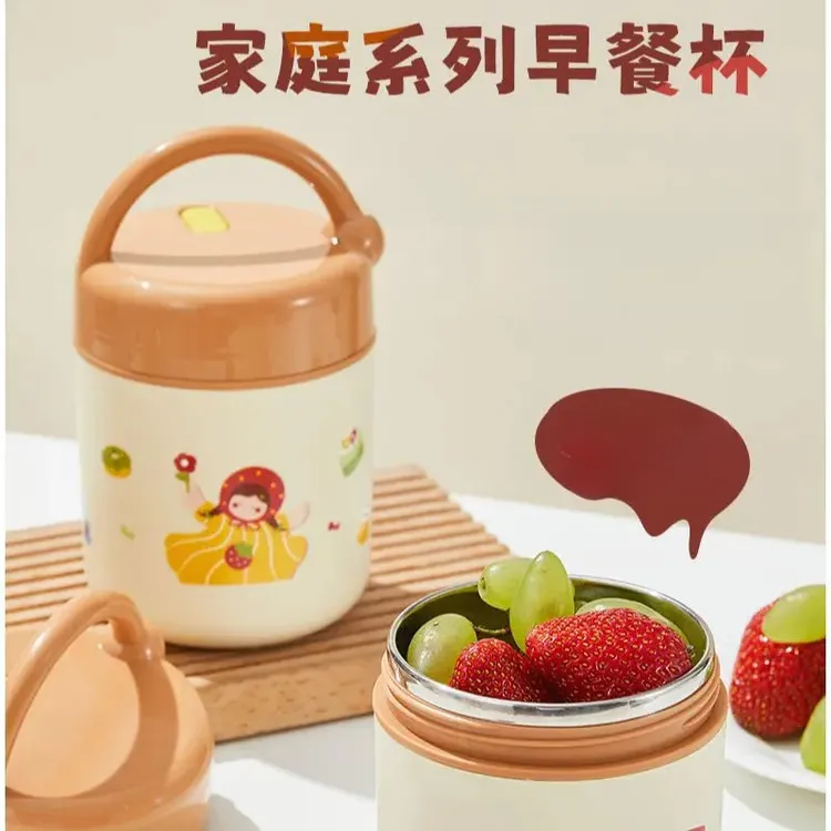 不锈钢早餐杯保温饭盒手提小型汤杯家用喝水杯子燕麦杯豆浆杯