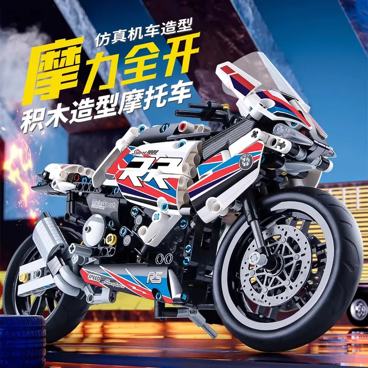 2025宝马摩托车M1000RR男孩子机械组成人高难度大型拼装玩具模型