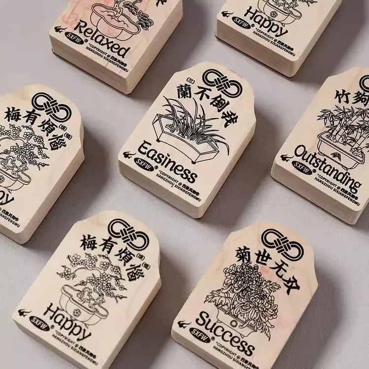 《梅兰竹菊松印章》原创木制创意手帐印章素材成品闲章盖章集章