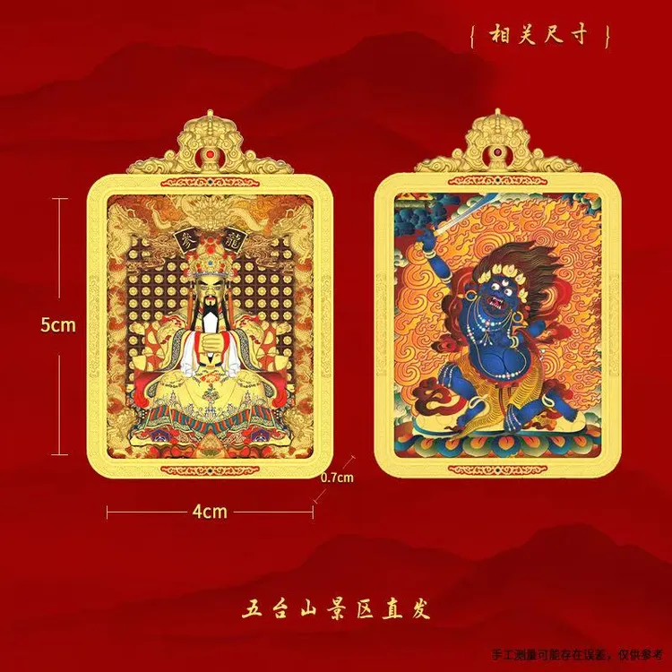铜吊坠 铜吊坠 2025新款【五台山发货】精雕双面国风项链吊坠国潮