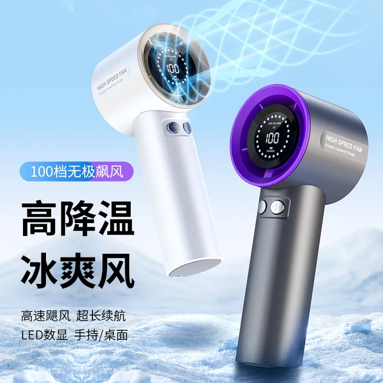 2025新款静音usb手持小风扇充电续航超长随身便携式降温神器电扇