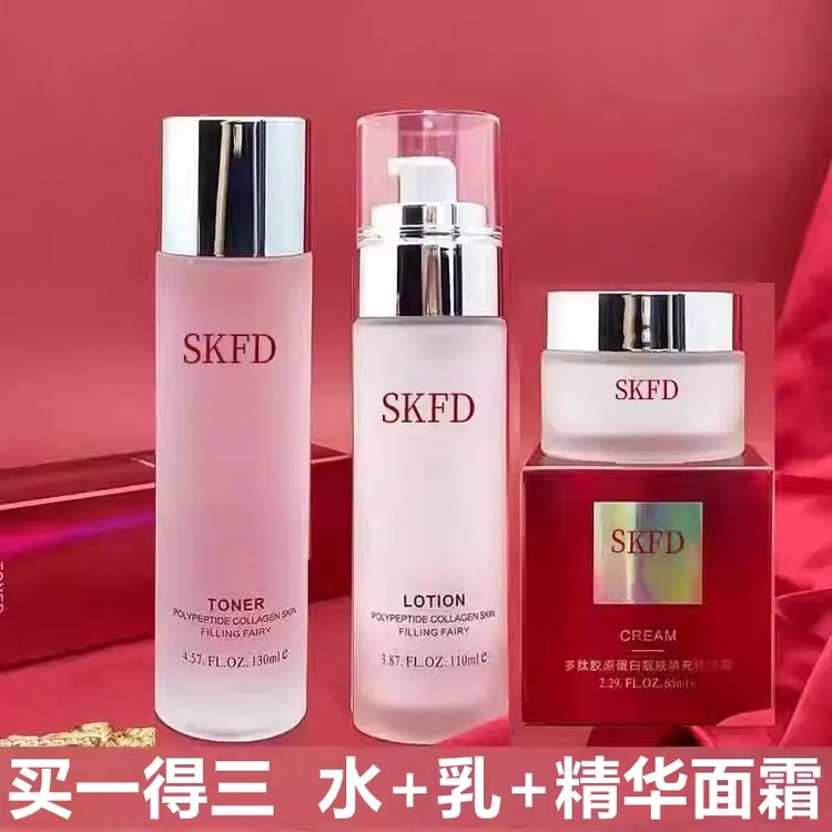 法国SKfd水乳套装补水保湿爽肤水提亮紧致抗皱抗初老精华液柔肤水
