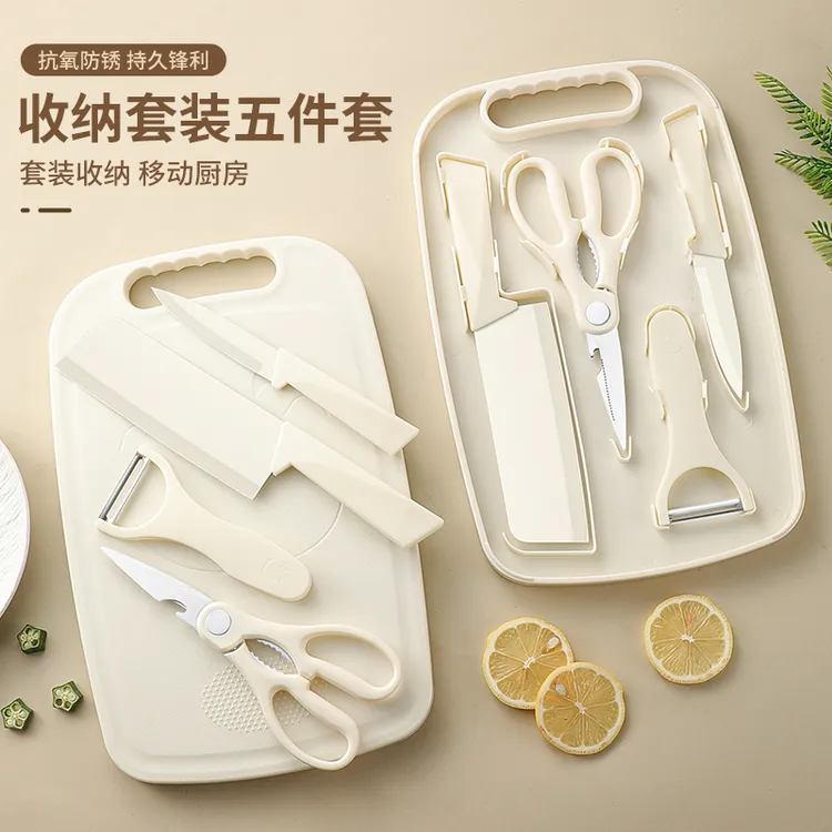 露营便携菜刀菜板收纳组合宝宝辅食刀具案板菜刀二合一套装宿舍