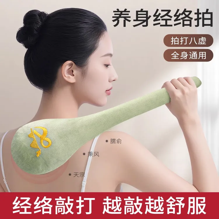 如意锤经络拍打器拍八虚健身养生专用棒板捶背敲背敲打全身按摩