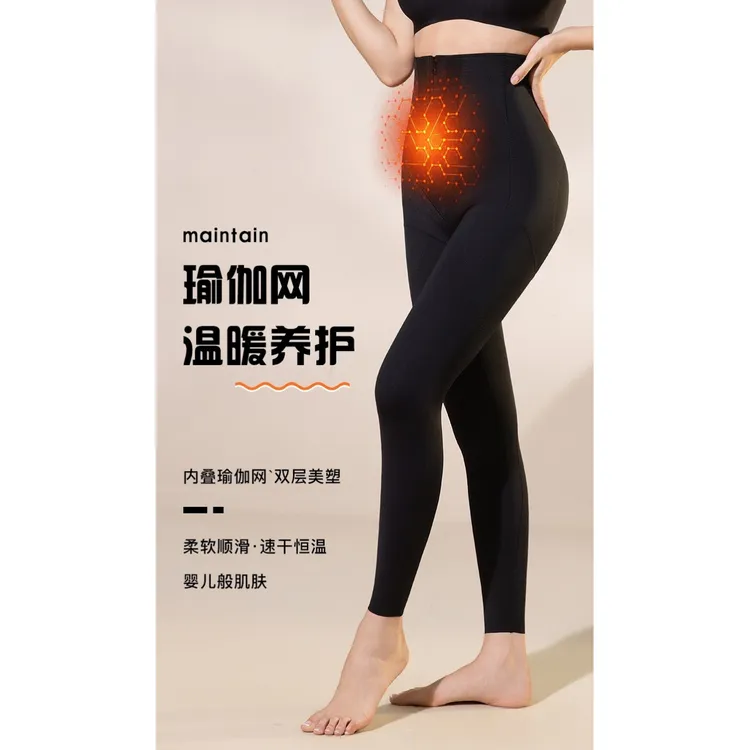秋冬加绒拉链加压冬季美体裤内穿修身拉链美塑瑜伽网长裤2610