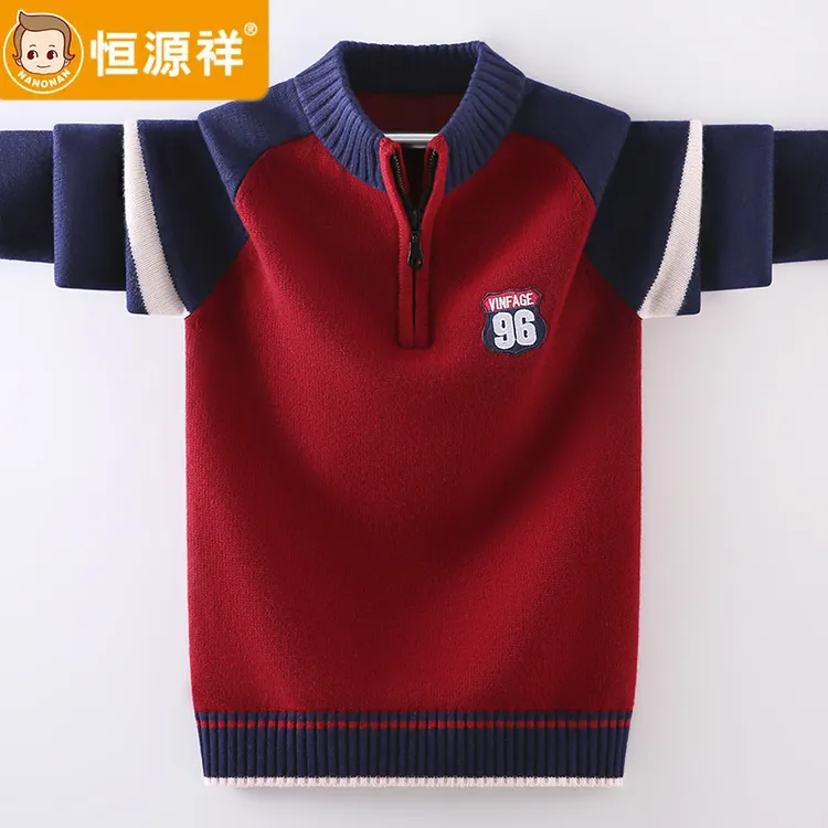 恒源祥100%绵羊毛拉链男童秋冬针织立领毛衣中大童羊绒衫儿童毛衣