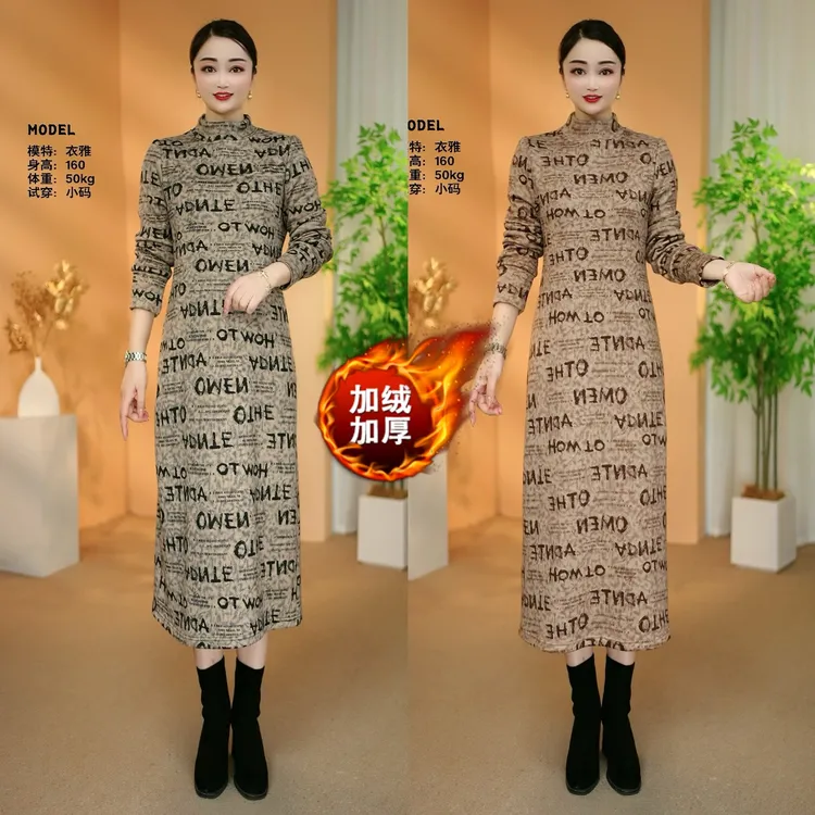 【衣雅严选】8121-2714#新款秋冬季字母款加绒加厚保暖显瘦连衣裙