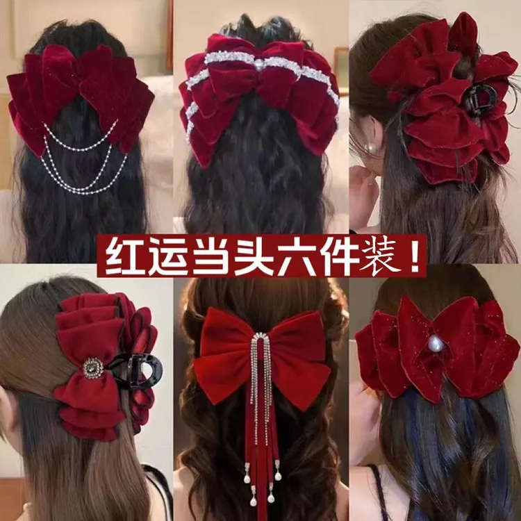 红色丝绒蝴蝶结弹簧夹羽毛泡泡抓夹大号流苏半扎发发夹高端鲨鱼夹