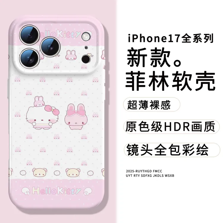 满屏兔子kitty适用于苹果华为vivo小米oppo等多款机型等手机壳