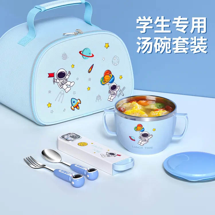 小学生汤碗上学专用餐具套装儿童食品级吃饭碗双耳碗不锈钢饭盒月