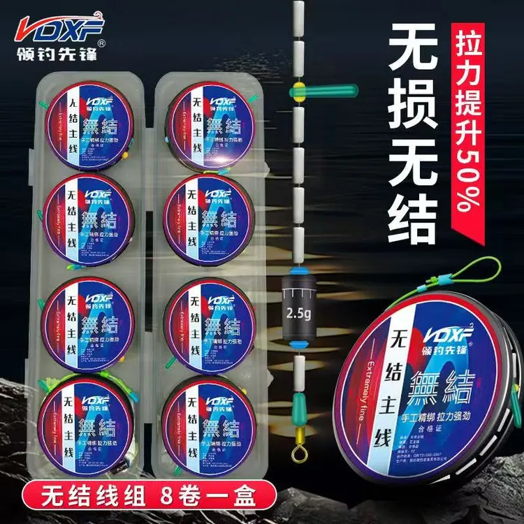 无结主线成品线组强韧钓鱼线绑好pe鱼线正品