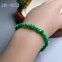 【翠亿诚】阳绿翡翠手链多样性发货（配装饰扣）