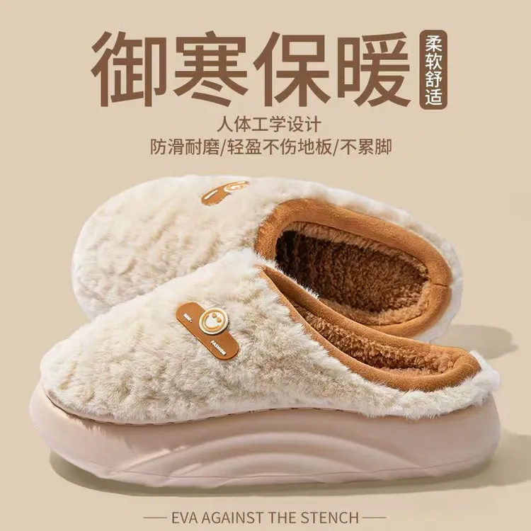 2025新款柔软舒适棉拖鞋女秋冬季轻盈舒适久穿不累脚毛绒绒棉拖女