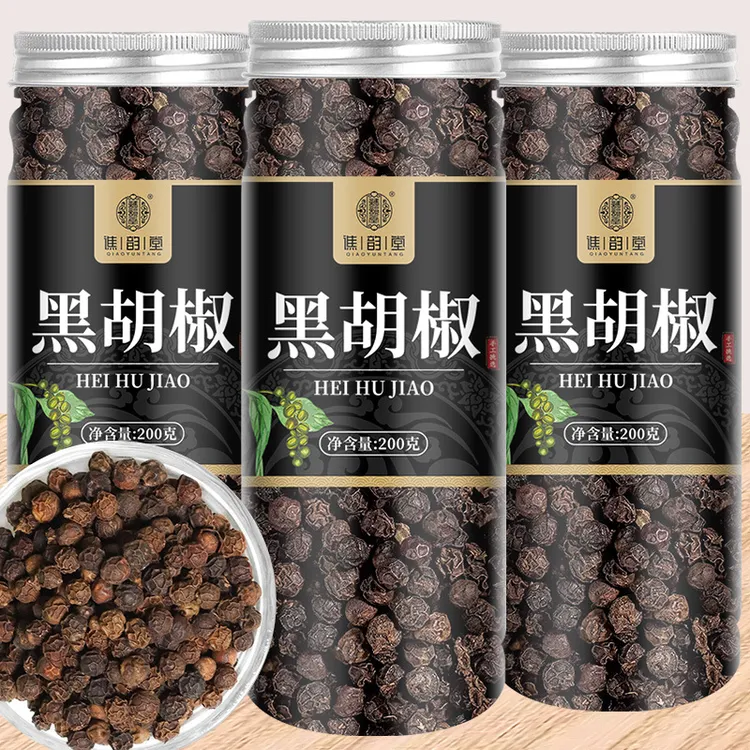 黑胡椒200g/罐装黑胡椒碎牛排西餐烧烤调料商家用