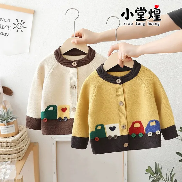 【福利】男童毛衣开衫可爱宝宝儿童春秋幼儿小童韩版女童洋气针织衫